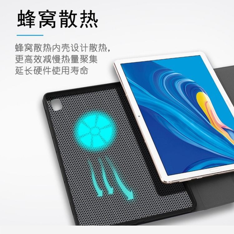 华为平板保护套m610 8寸全包m5青春版8 4寸高能版畅想matepad Proasz06 04 Shopee Singapore