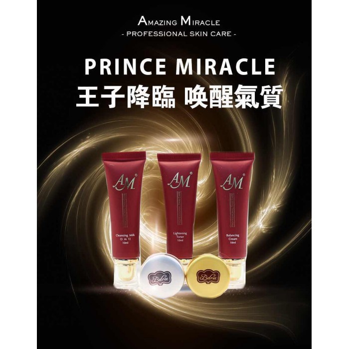 amazing miracle skin care