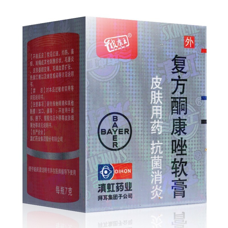 慎康企業股份有限公司 陳 康 新北市新店區北新路3段207之2號8樓 統編 30955994 Go台灣公商查詢網公司行號搜尋