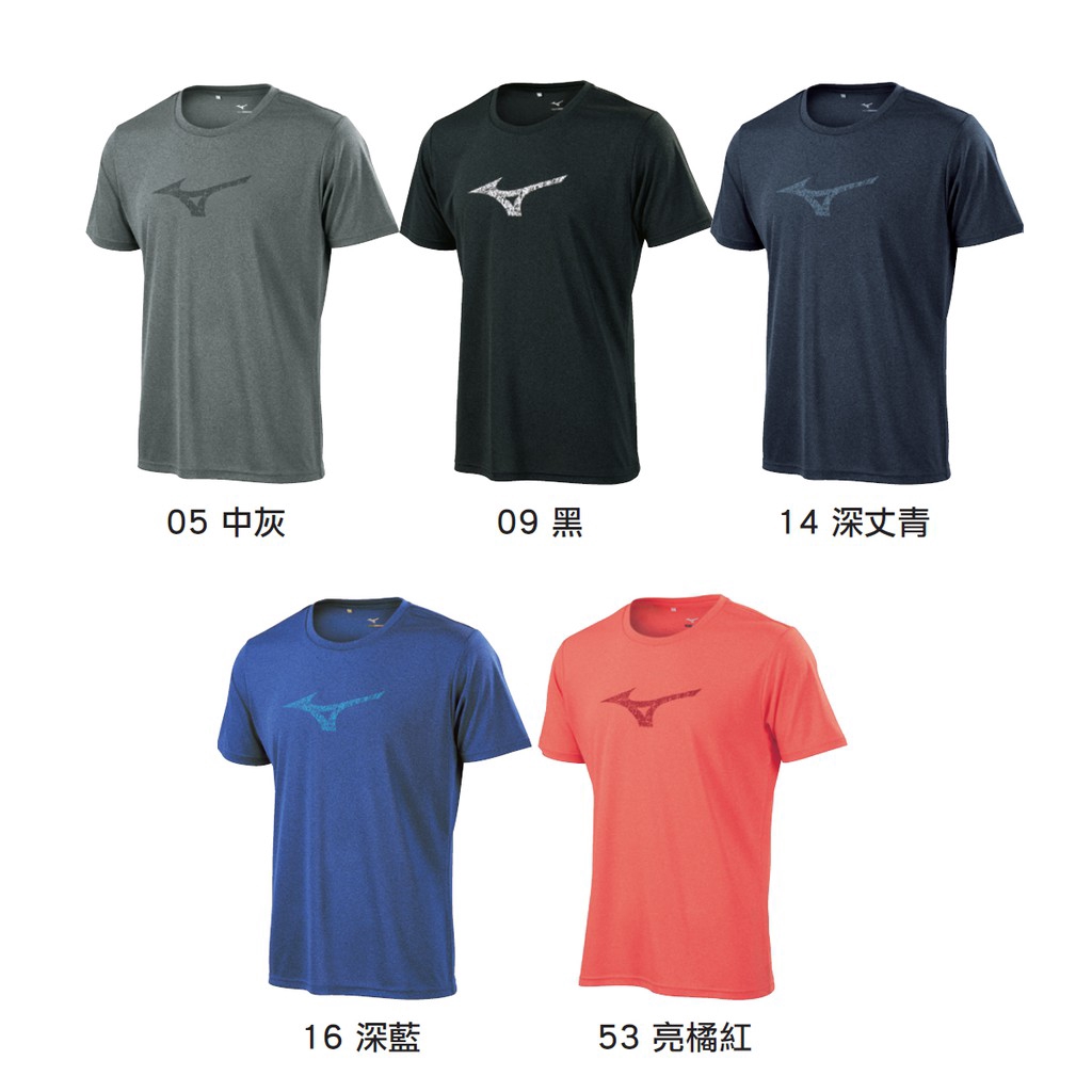 magliette mizuno original