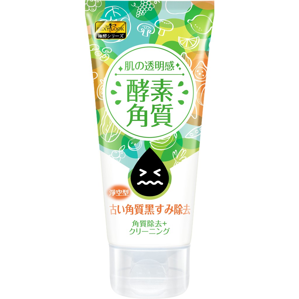 Sexylook Enzyme Exfoliating Gel Shopee Singapore