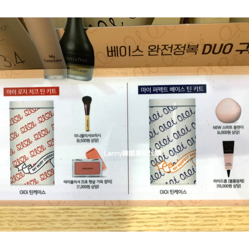 innisfree blush brush