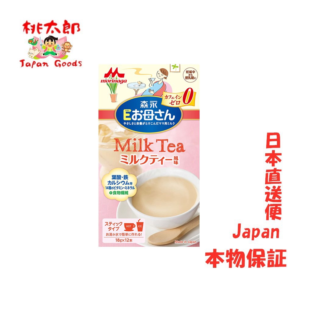 Lactation Japan