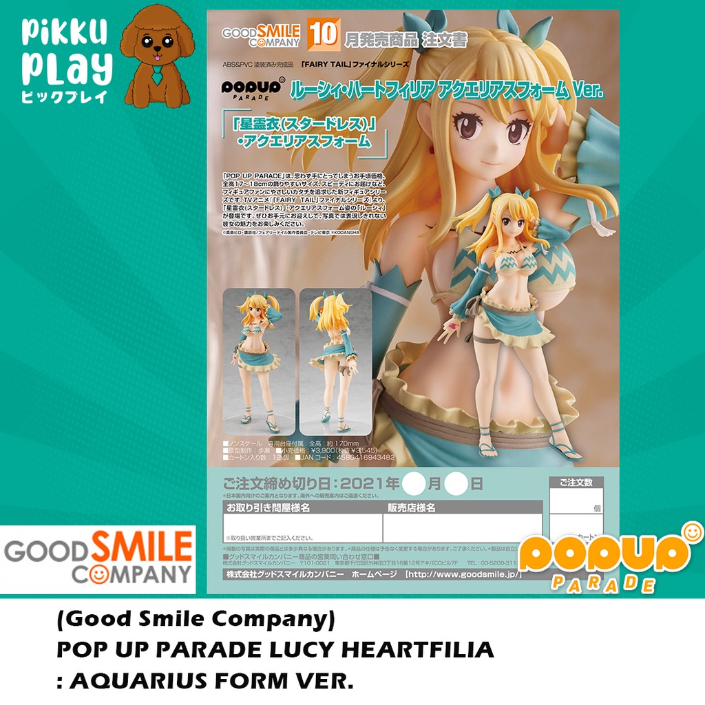 Good Smile Company Pop Up Parade Lucy Heartfilia Aquarius Form Ver Fairy Tail Final Season Anime Figure Shopee Singapore