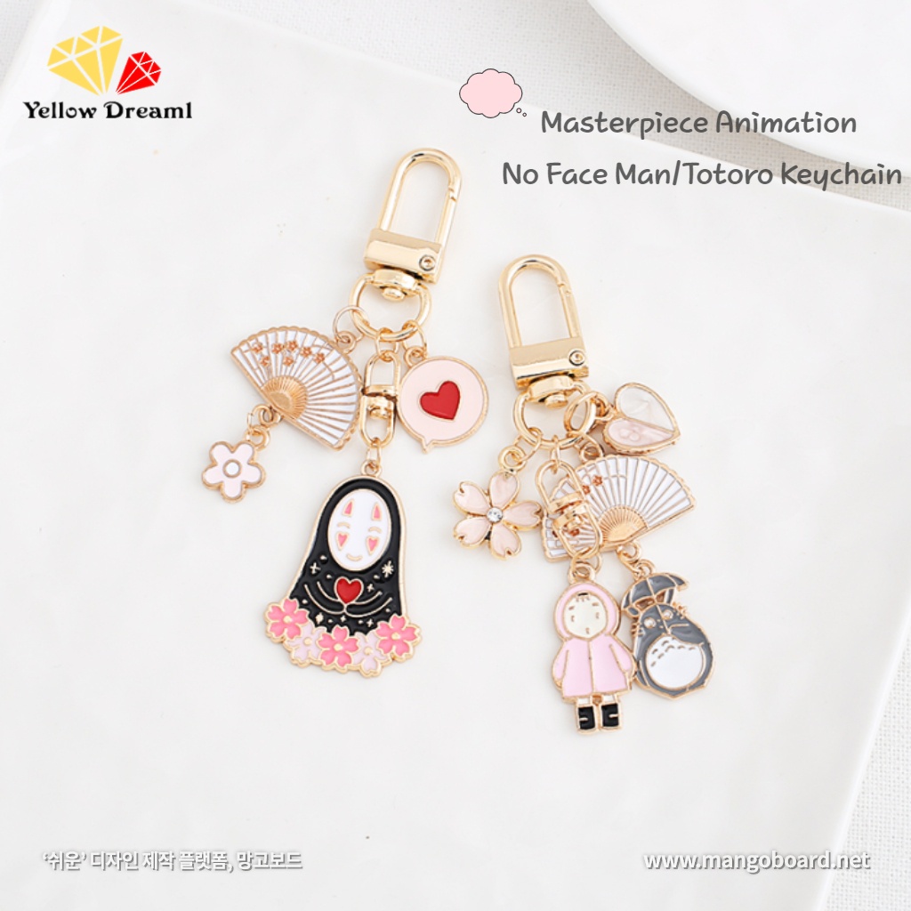Yellow Dream/Masterpiece Animation Character Keychain /cartoon characters/No  Face Man Keychain/ Totoro Keychain /Handmade/ Spirited Away/Cute Key chain/  Accessories/ Jewelry/ Korean Design | Shopee Singapore