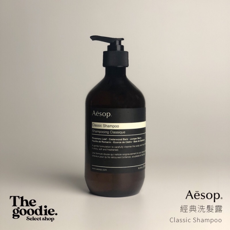 [The Goodie] Aesop Classic Shampoo (200ml/500ml) Shopee Singapore
