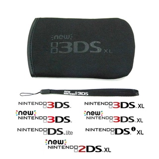 3DS / 2DS / DS new / XL / LL Soft Carrying Pouch