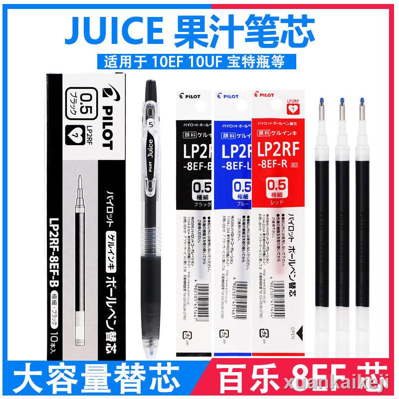 0917 Japan Pilot Juice Bi Core Juice By Unisex Bi Core 8ef Exam Black Shopee Singapore