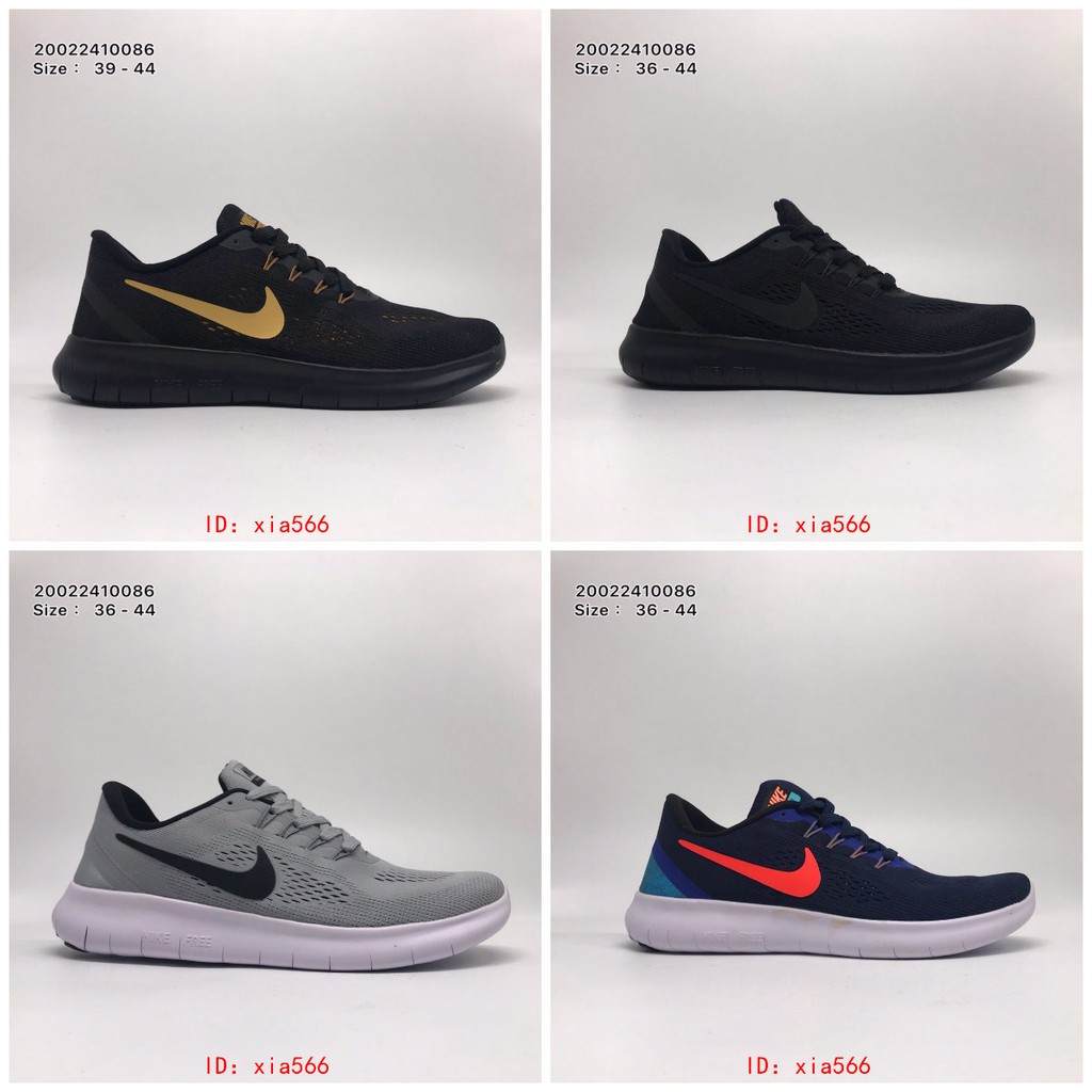 nike free rn shield id