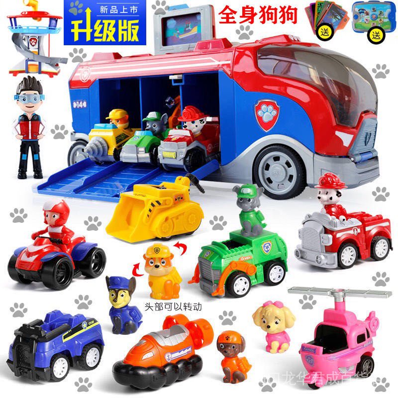 PAW Patrol Li Da Gong Children's Toy Set Watchtower Patrol Rescue Bus ...