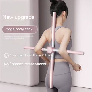 【SG Dliver】open shoulder and open back, artifact correction hunchback yoga stick training stick