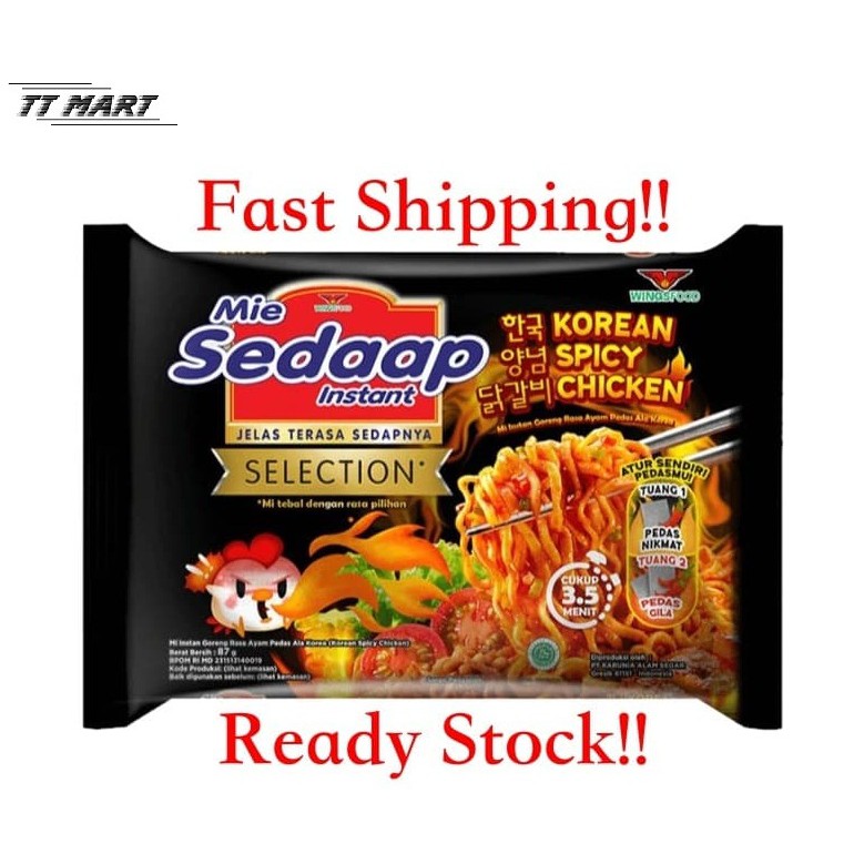 Mie Sedaap Korean Spicy Chicken 77g 87g X 5pack Goreng Soup Shopee Singapore