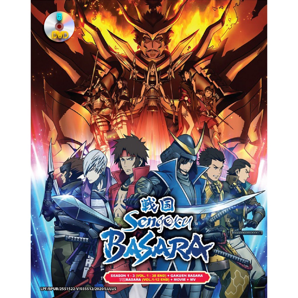 Dvd Japanese Animation Sengoku Basara 戰國 Basara Season 1 3 1 38 End Gakuen Basara 學園basara 1 12 End Shopee Singapore