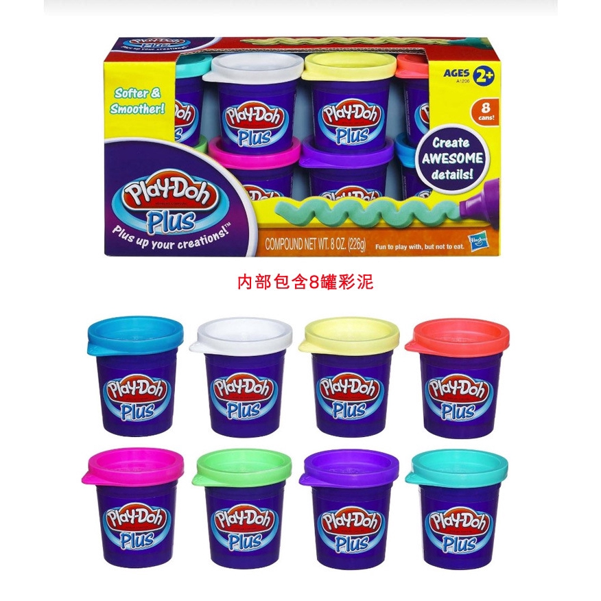 play doh plus