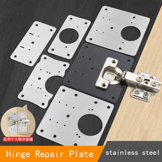 Stainless Steel Cabinet Door Hinges Plate with Screws Plate Installation Engine Cabin Fixer，Hinge Repair Plates