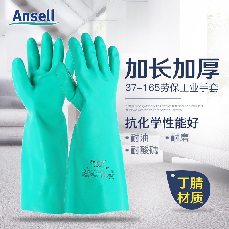 nike rubber gloves