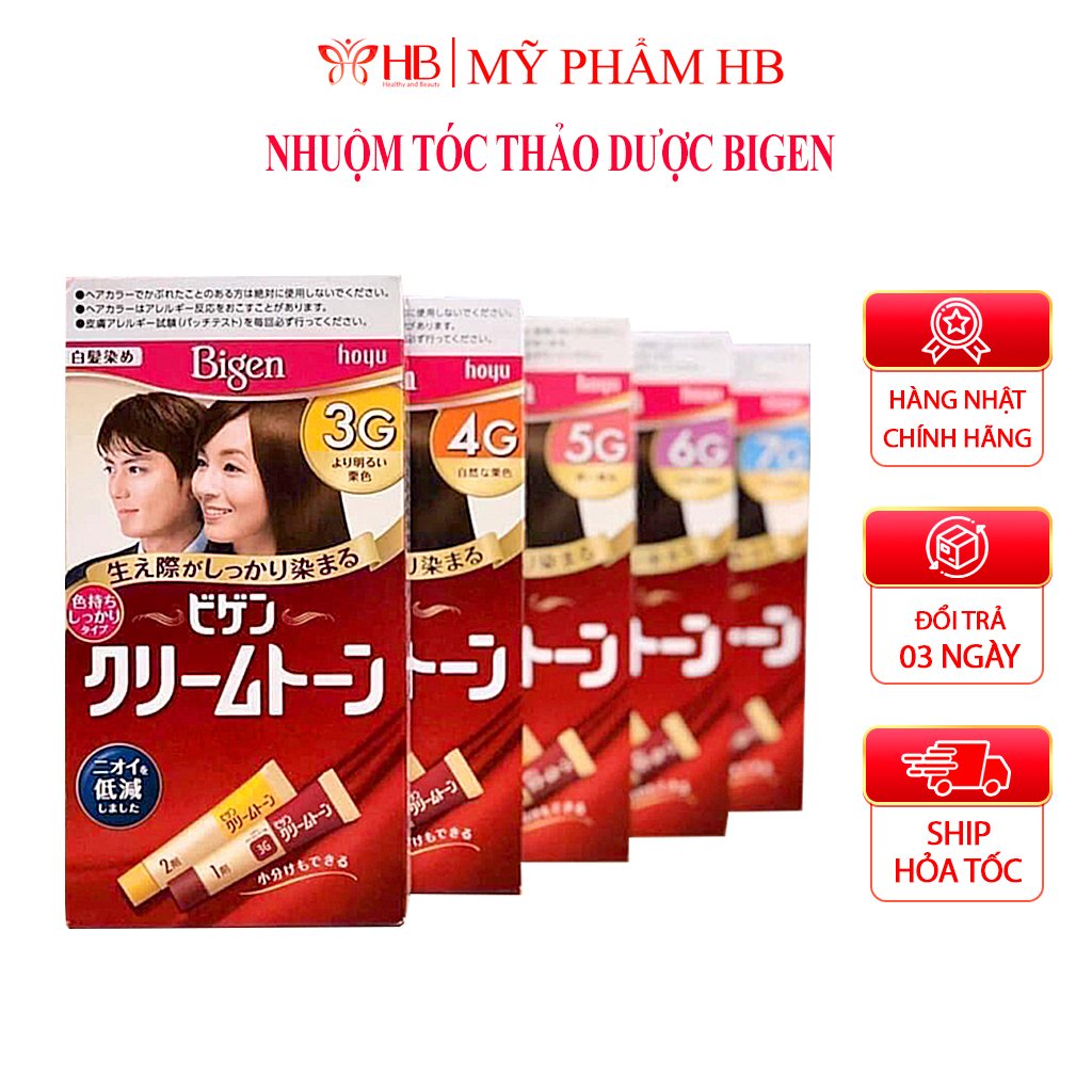 [Domestic Japan] BIGEN Japanese Silver Hair Dye (3G 4G, 5G, 6G, 7G