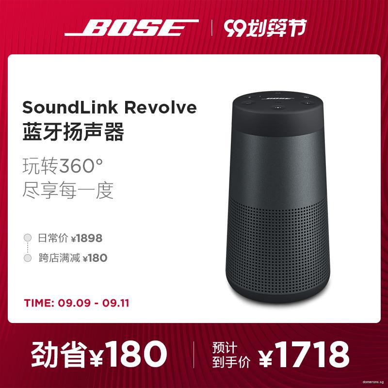 bose soundlink revolve splashproof bluetooth nfc wireless speaker