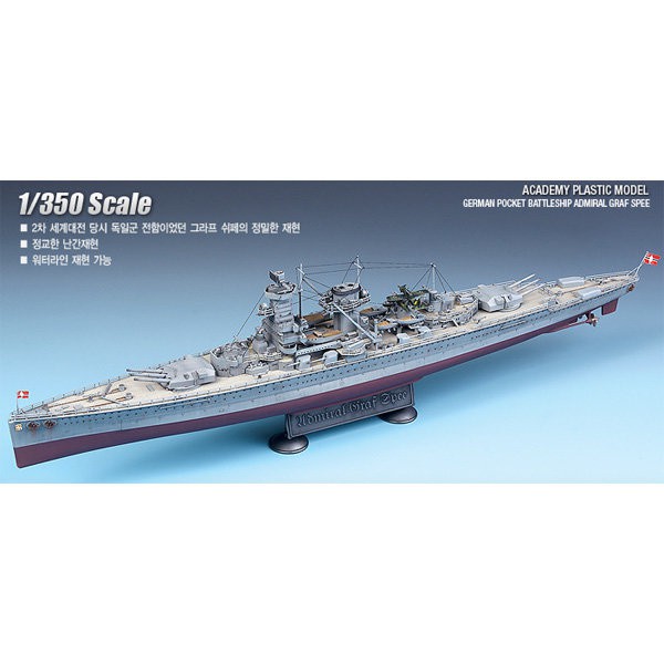 Academy KOREA German Battleship ADMIRAL GRAF SPEE Model Kit 1/350 ...