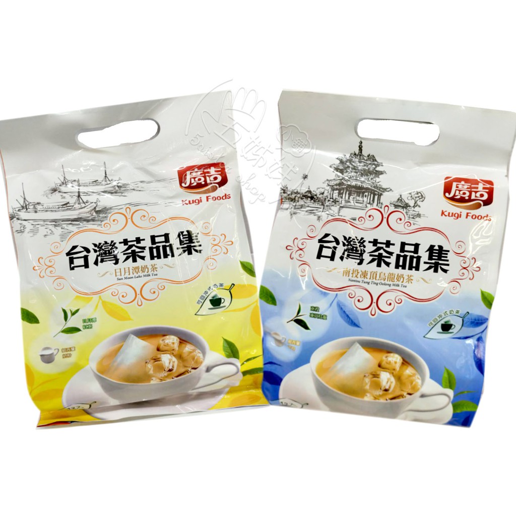 The Milk Tea Series Taiwan Tea Set Frozen Top The Dragon Tea Sun Moon Lake Shopee Singapore