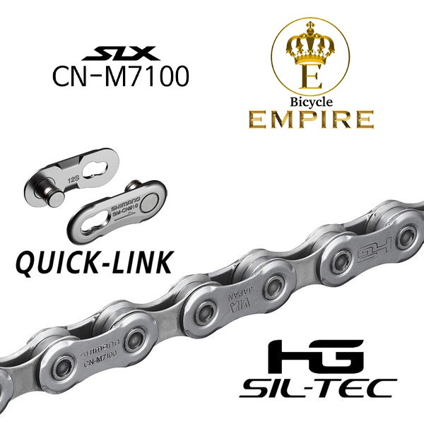 slx 12 speed chain