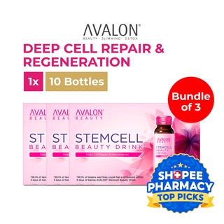 Image of [Bundle Of 3] AVALON Stemcell Beauty Drink 10s x 3