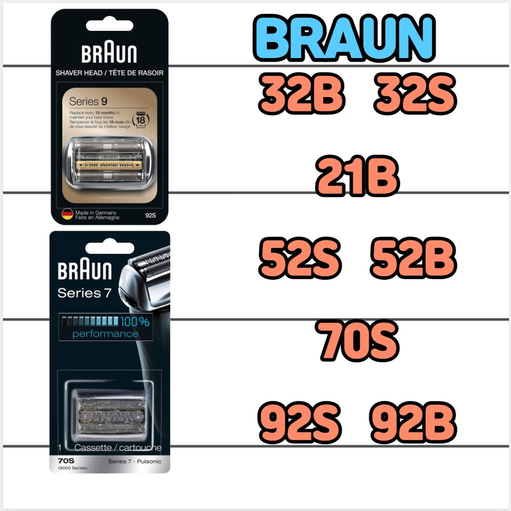 braun 52s cassette