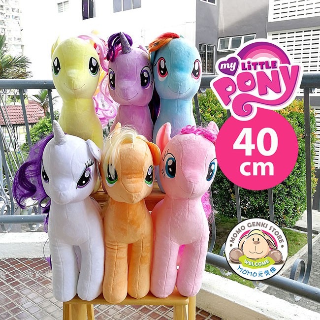 ty my little pony plush