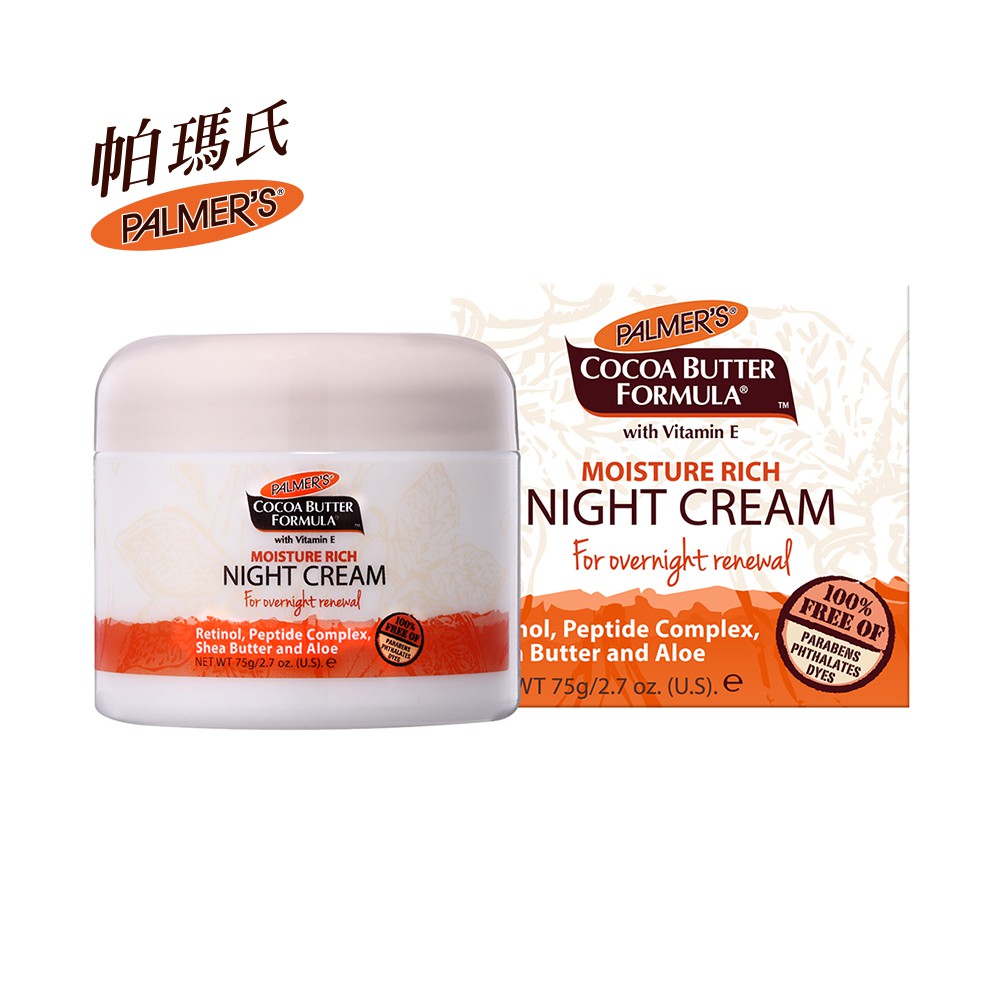 palmers day and night cream