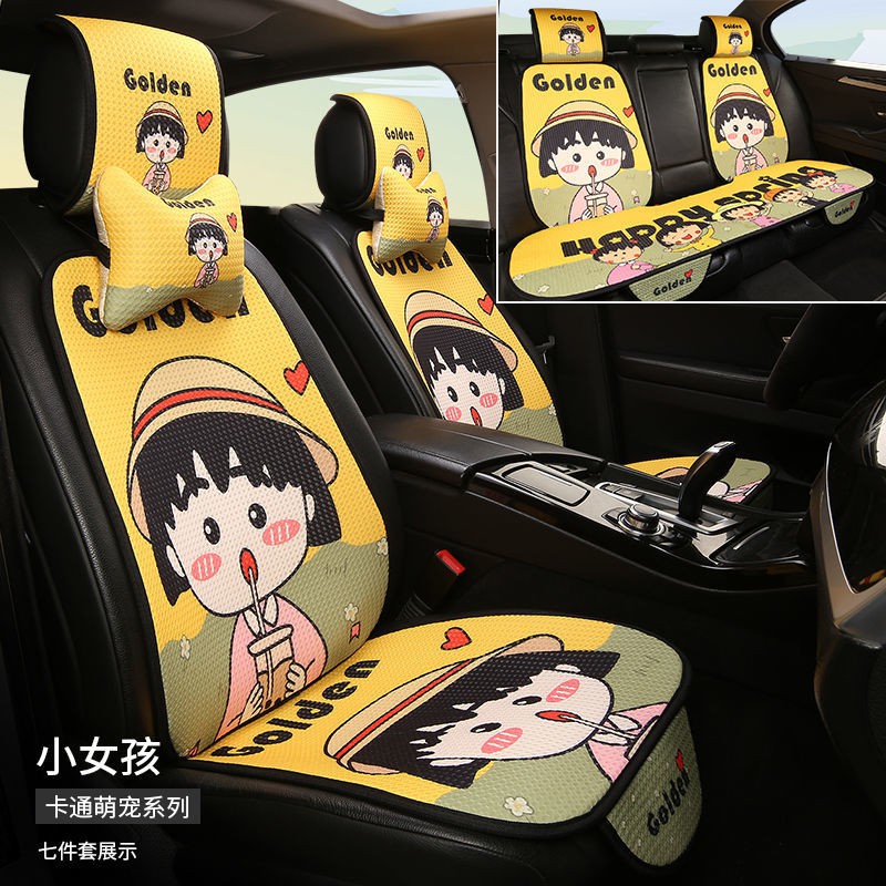 cool car seat cushion