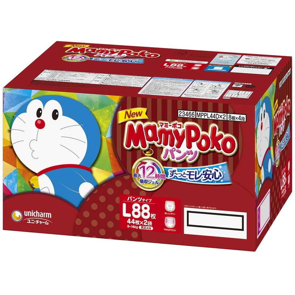 mamy poko pants made in