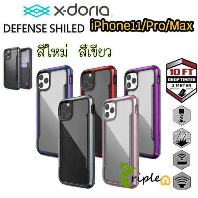 Xdoria Defense Shield Shockproof Case iPhone 14/14Plus/14 Pro Max/IPhone11 2019/11/11