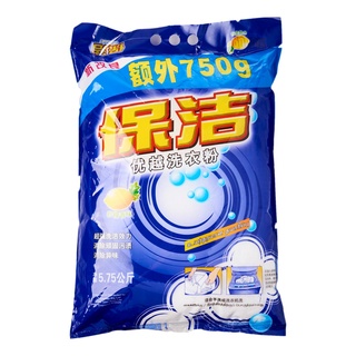 Promax Detergent Powder, Lemon, 5.75kg | Shopee Singapore