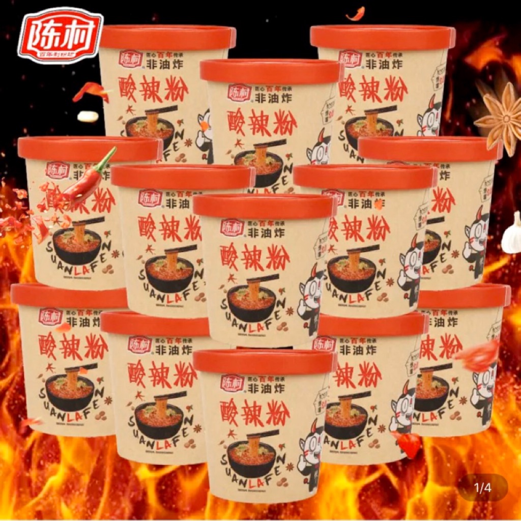 3 30 Instock 陈村酸辣粉 麻辣粉 3 30 Chencun Chongqing Suan La Fen Sour And Spicy Ma La Glass Noodles Vermicelli 100g Shopee Singapore