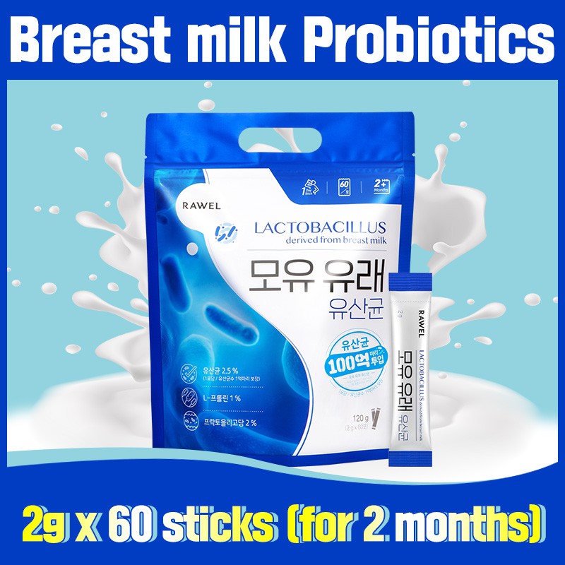 Rawel Lactobacillus Deriver from Breast Milk (2g*60stick) 2 Months Supply (Korea Famous Product) Contains 17 Types of Probiotics