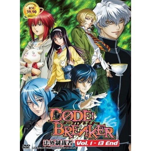 Code Breaker Complete Anime Dvd Code Breaker Shopee Singapore