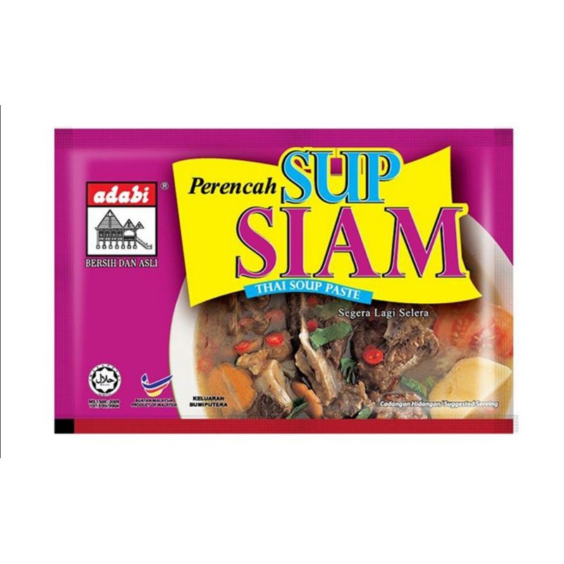 40g Perencah Sup Siam Adabi Thai Soup Paste Shopee Singapore