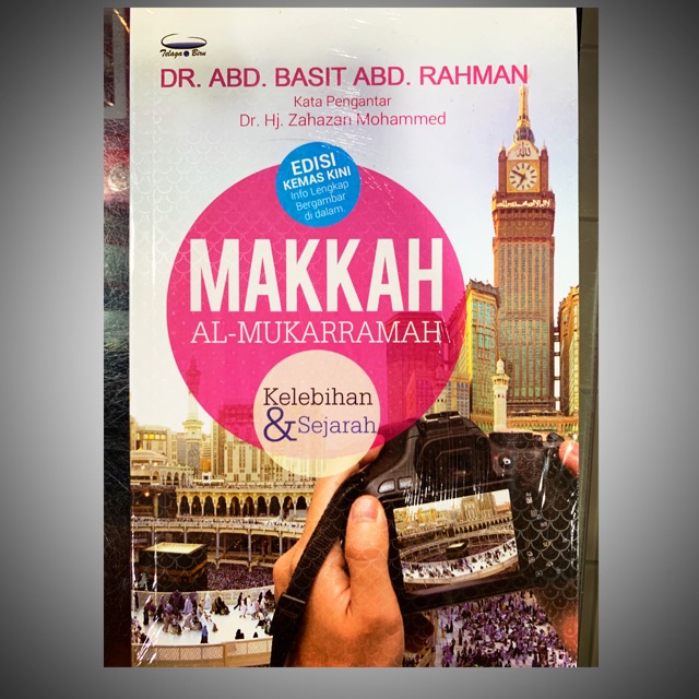 Al Mukarramah Makkah Book Shopee Singapore