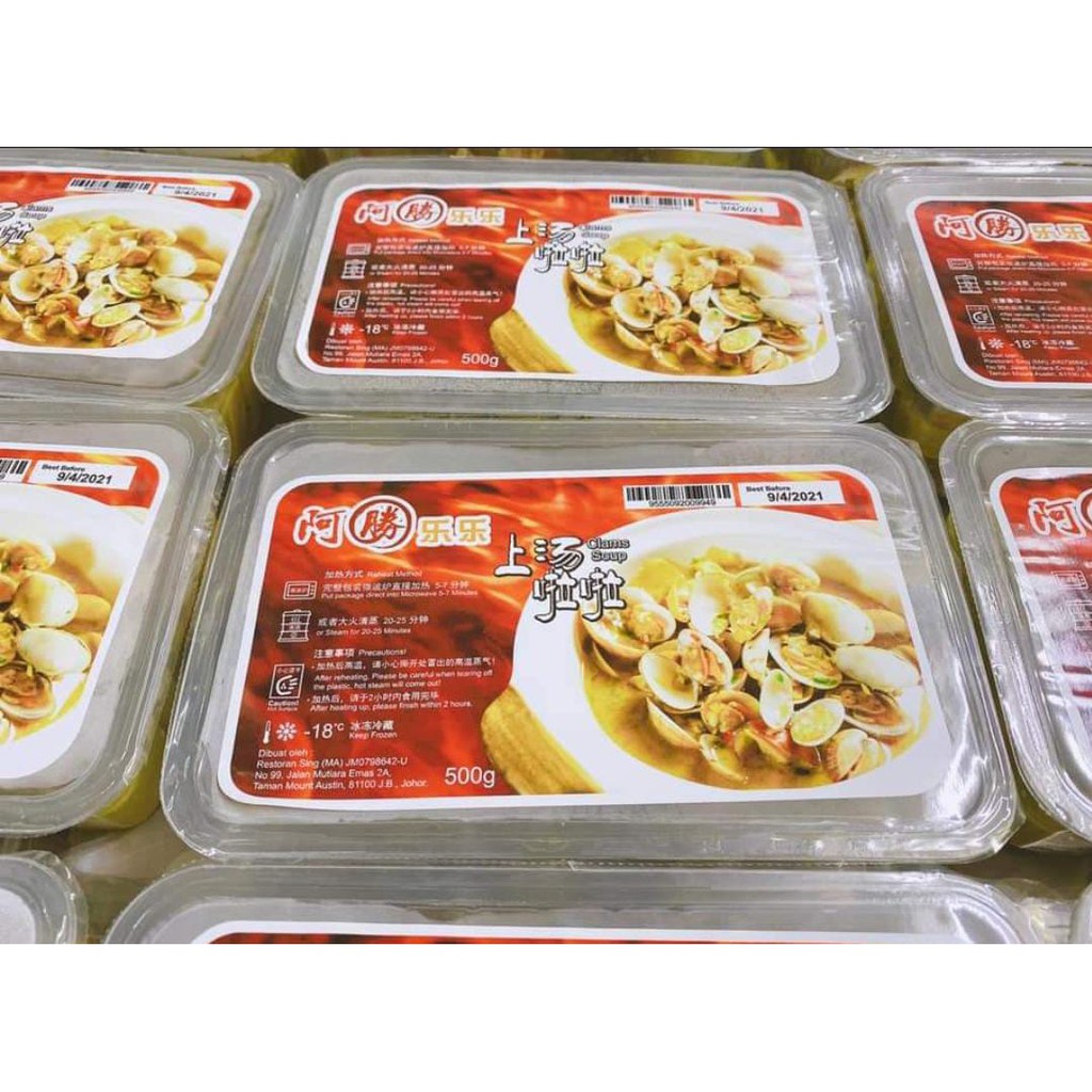 Ah Sheng Lok Lok Lala Soup 500gm Shopee Singapore