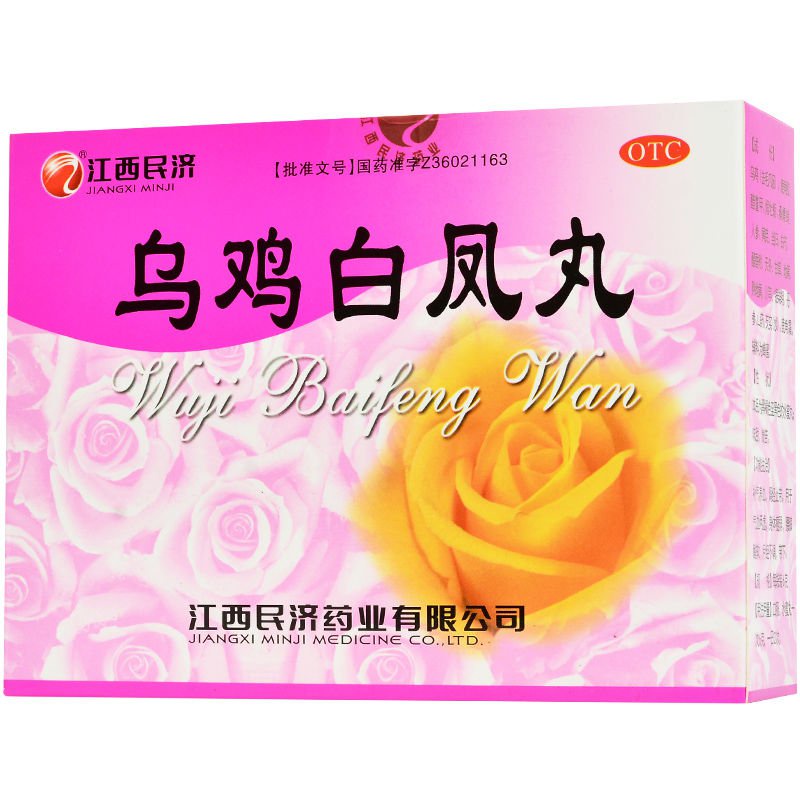 Bak Foong Pills10bag Benefits Qi And Nourishes Blood Irregular Menstruation Stop Belt Waist Acid Traditional Chinese Med Shopee Singapore