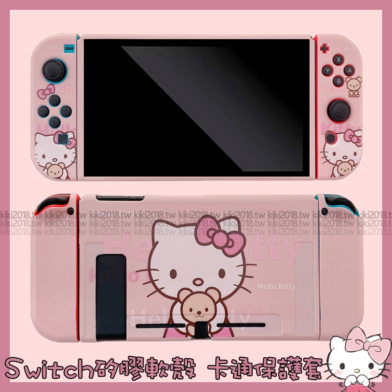 Hello Kitty Switch OLED Protective Case AllInclusive Soft Shell