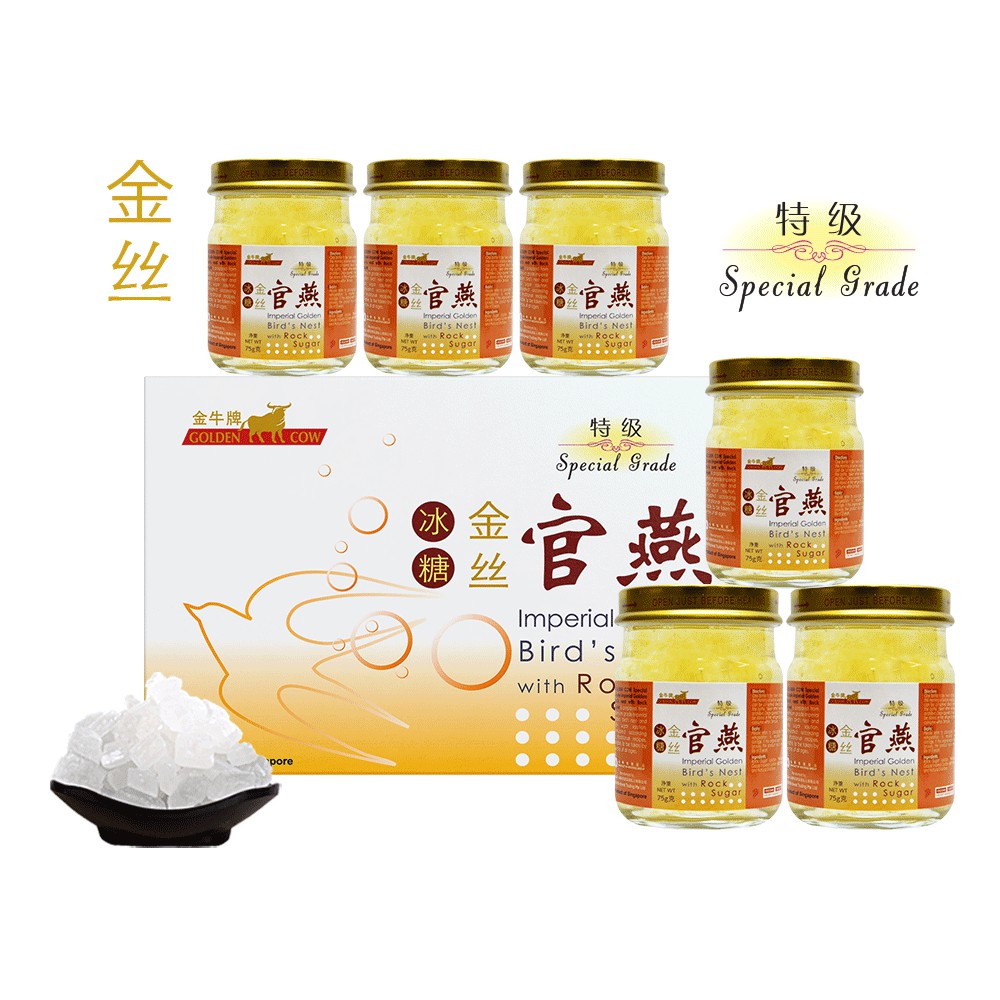 [Golden Cow] Special Grade Imperial Golden Bird's Nest with Rock Sugar