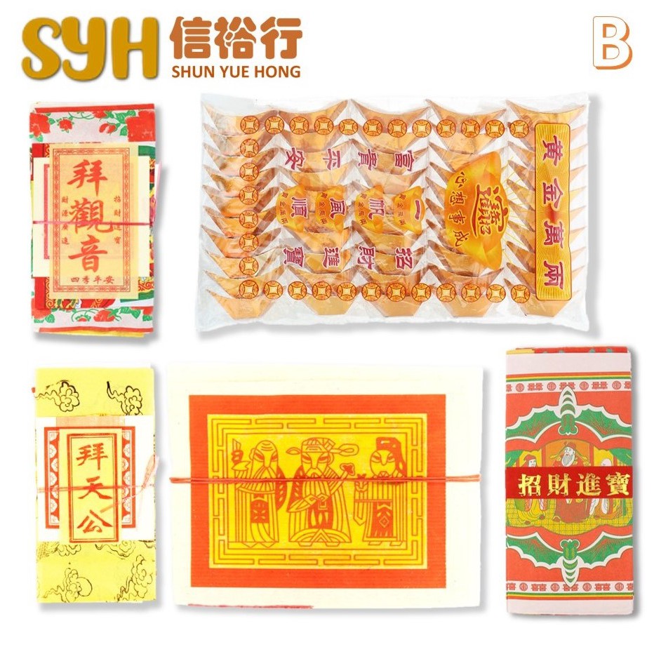 SYH Joss paper Prayer Package Kim Zua B Shopee Singapore