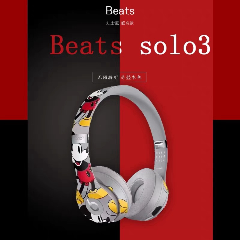 game beats bluetooth