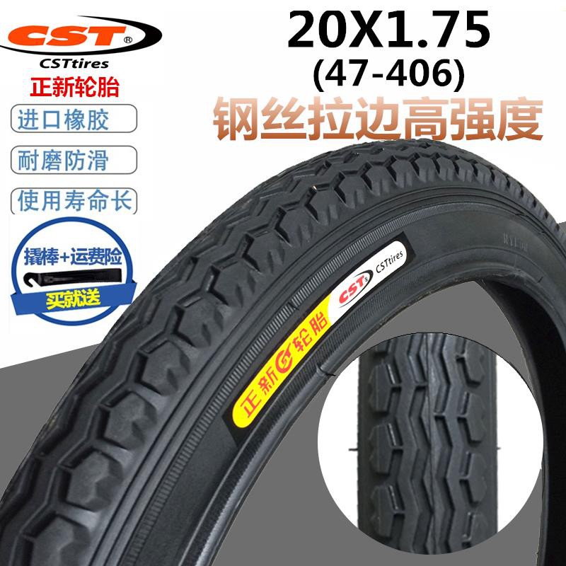 16 x 1.95 tire