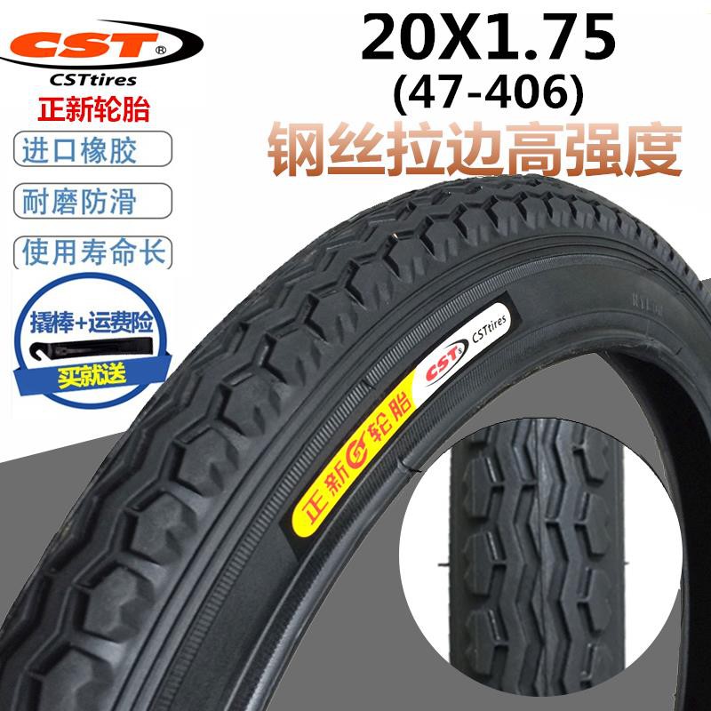 16 x 1.95 bike tire