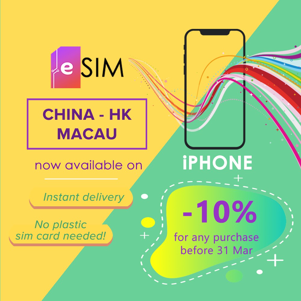 ChinaHKMacau 5 Days Data eSIM Shopee Singapore