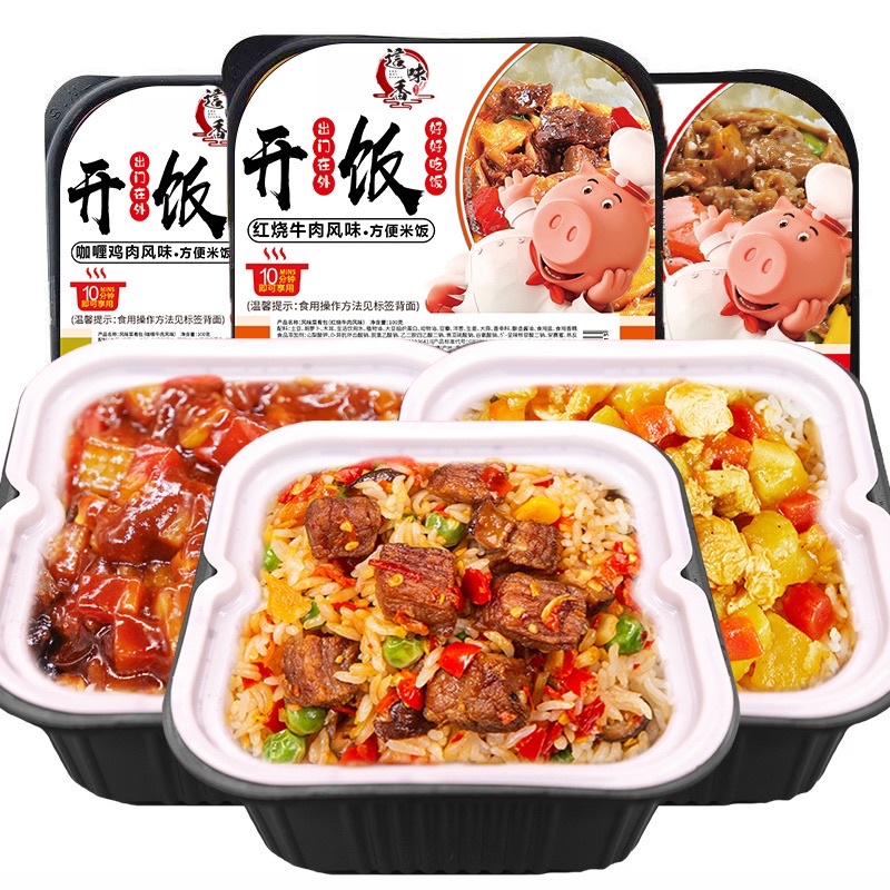 [SG Stock]🔥CHEAPEST SELF HEATING RICE🔥 这味香 15 Mins Flavour Rice 鱼香肉丝