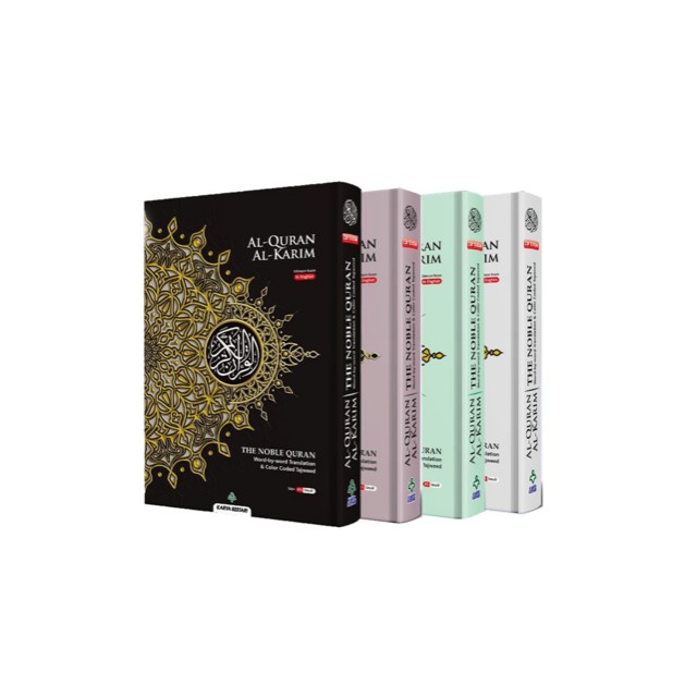 Al Quran Al Karim The Noble Quran H C Blue Green Black White Othmani Rasmi In English Size A5 Shopee Singapore