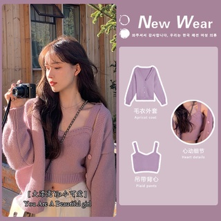 2023 New Loose All-match Knitted Sweater Suit Women's Camisole Western Style Retro Cardigan Jacket